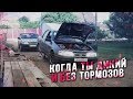 Головной Тормозного Мозга - Ford Sierra