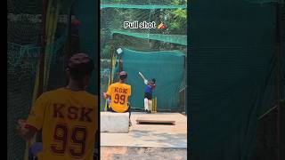 Pull shot 🏏❤️ batting practice.......!! #shorts #youtubeshorts #viral #trending #love #reels