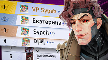 How The #1 Gambit got Rank 1,2,3,4 in Marvel Rivals