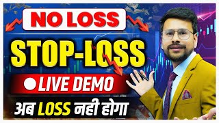 BEST NO-LOSS Stop-Loss Trading Strategy | Stop Loss Kaise Lagaye in Trading For Beginners screenshot 2