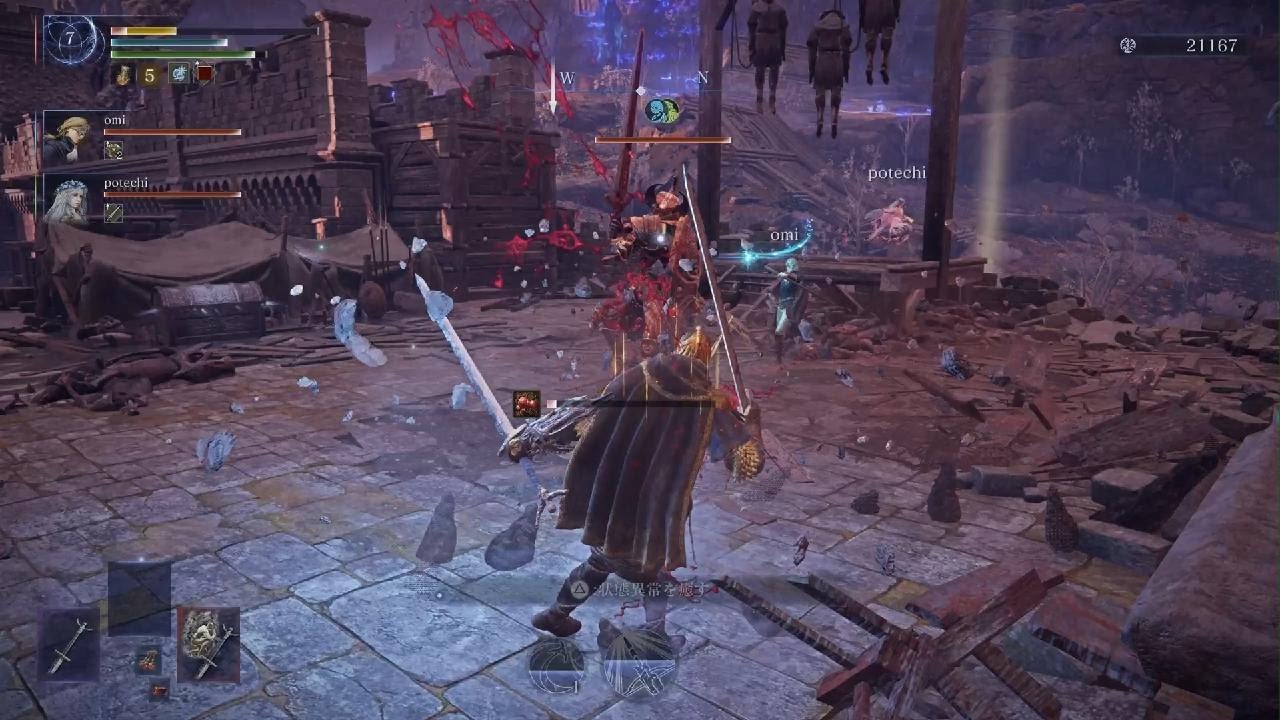 ELDEN RING NIGHTREIGN_20260301230614