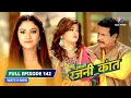 FULL EPISODE-142 | Dugdugi baba huye arrest | Bahu Humari Rajni_Kant बहू हमारी रजनी_कांत #starbharat