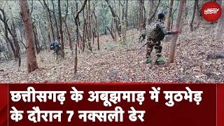 Chhattisgarh Naxal Encounter: छत्तीसगढ़ के अबूझमाड़ में जवानों साथ मुठभेड़ में 7 नक्सली मारे गए