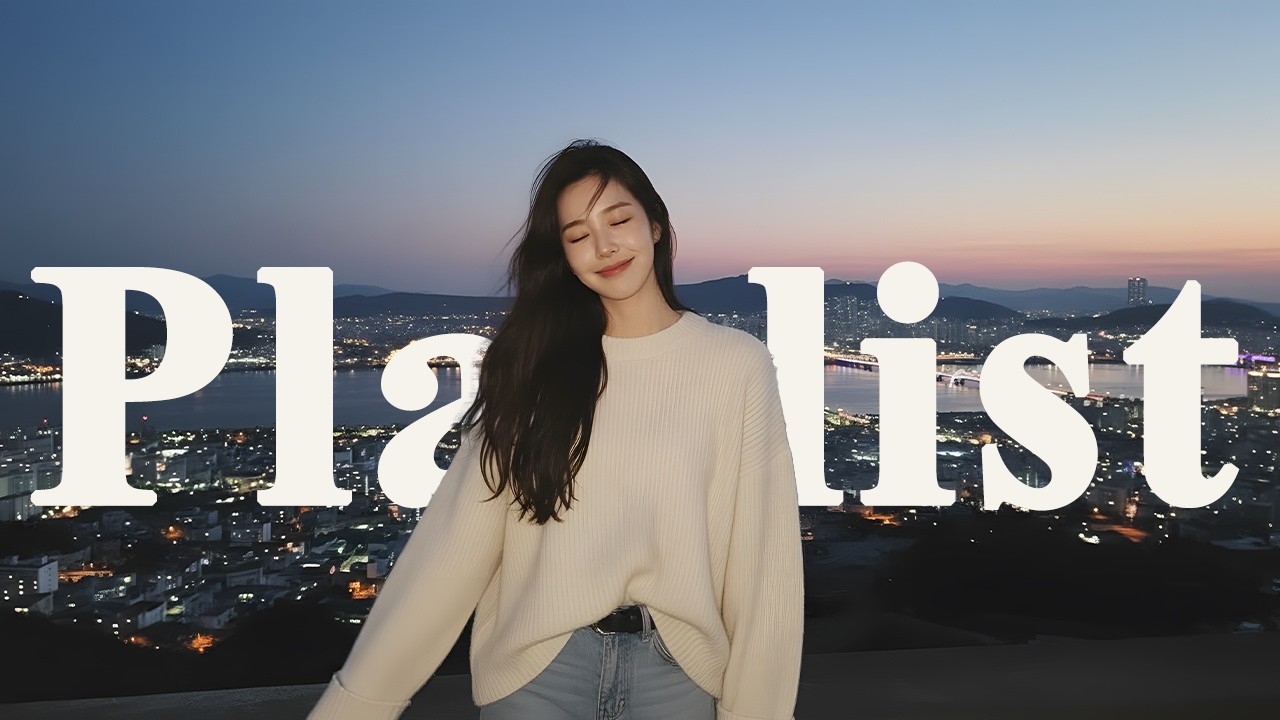 Playlist 7 “Accidental Vibes — Can’t Stop Listening ✨”   Emotional Hip Hop・R&B・Pop