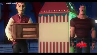 Captain Khalfan - The Circus Episode screenshot 5