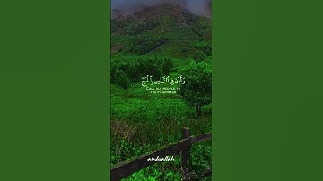 سورة الحج القارئ #ياسر_الدوسري #فلسطين#السعودية#المغرب#مصر#الجزائر#تونس#ليبيا#موريتانيا#اكسبلور
