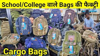 Cargo Bags की फैक्ट्री | School Bags,Travelling Bags Wholesale Shop Delhi | Bag Manufacturer Delhi