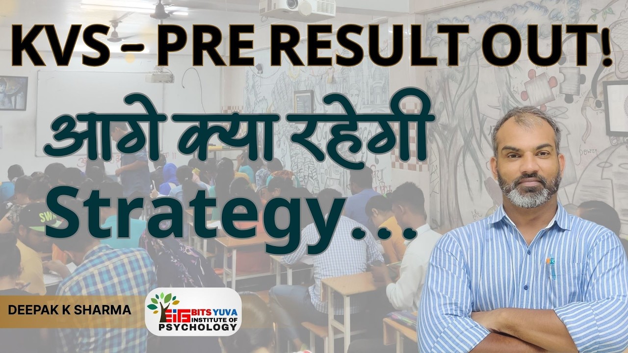 KVS Preliminary Result 2026 Out Now | Check Details | Deepak Sir | BITS YUVA