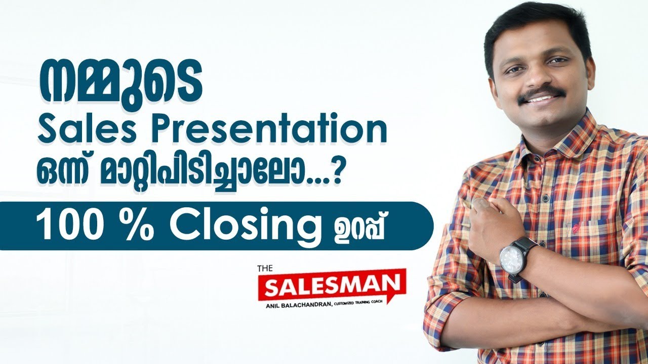 100 Closing ഉറപ്പ് SALES MALAYALAM TRAINING TIPS MOTIVATION 