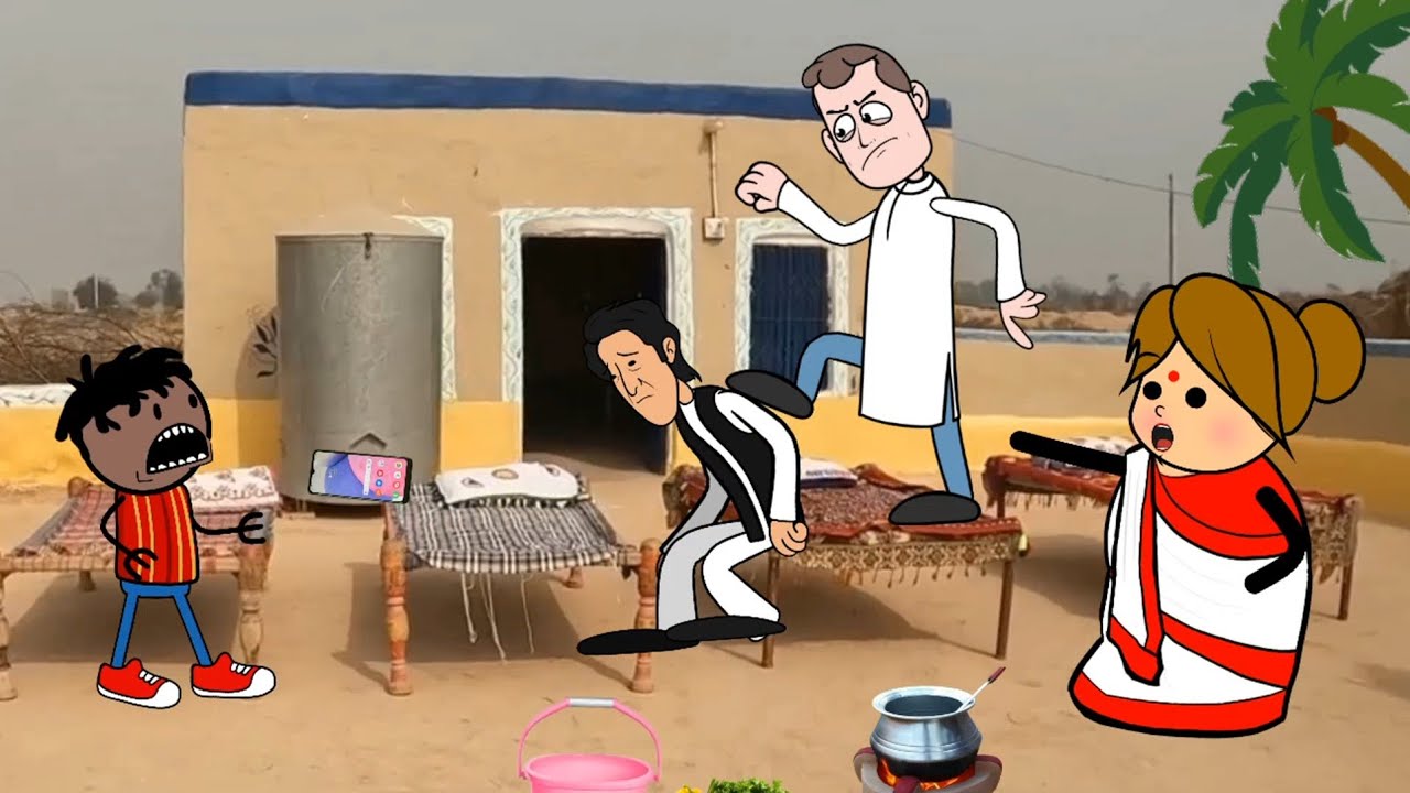 जवने पतरिम खात हैं वही में करत हैं छेद । GONDA CARTOON