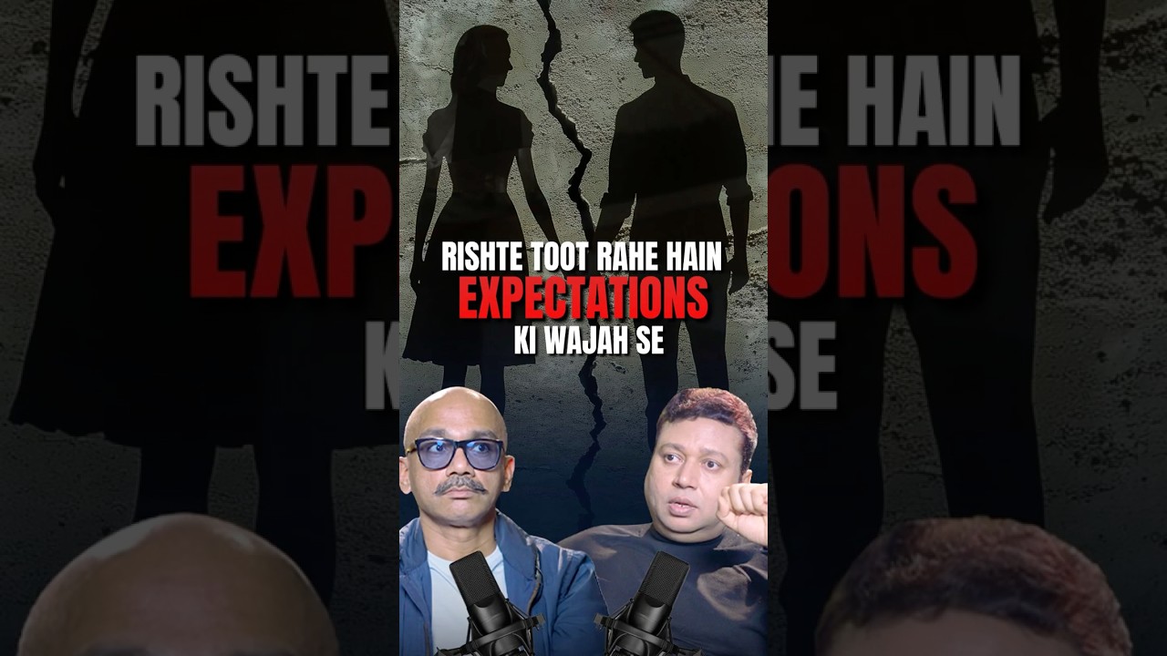 आख़िर क्या है रिश्तों के टूटने की वजह? #namanjain #shorts