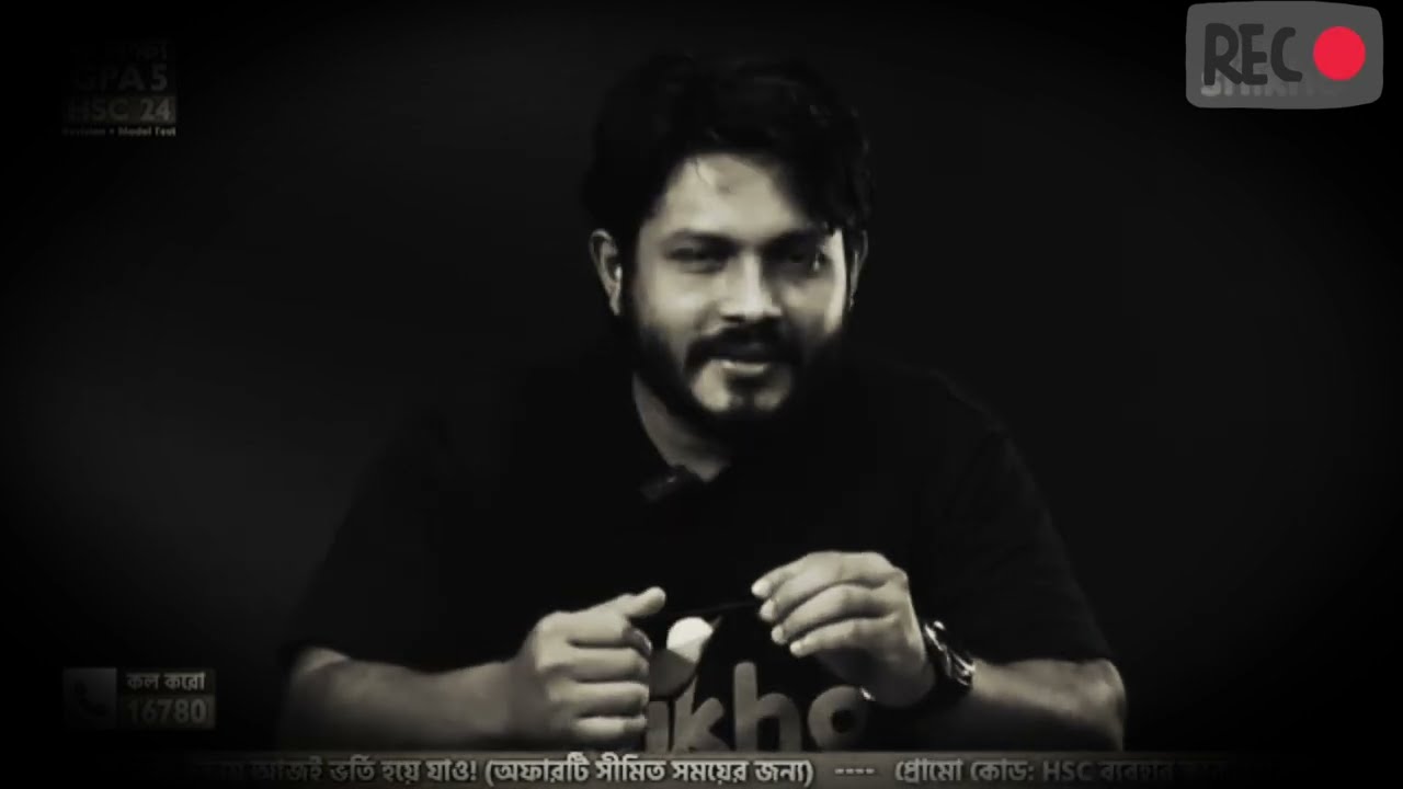 #hsc2025 হাল চেড়ে দেওয়ার আগে এই বিডিওটি দেখো। যে কোনো জায়গা থেকে রিকভারি করা যায়!!২০২৫