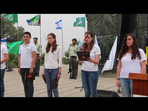 شش میلیون درخت برای  میلیون روح یهودی