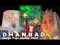 Durga Puja Pandal 2022 Dhanbad | Mr Ravan