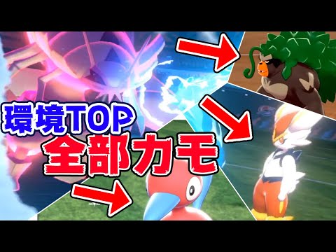 ソードシールド グソクムシャの種族値 わざ 特性など能力と入手方法 ポケモン剣盾 攻略大百科