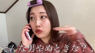 友情より食欲が勝った人
