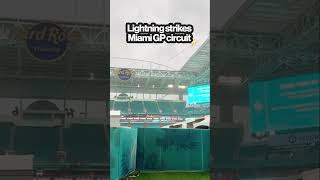 Lightning strikes at the miami gp 🤯⚡ #f1 #formula1 #miamigp #f1news #formulaone #shorts #explore