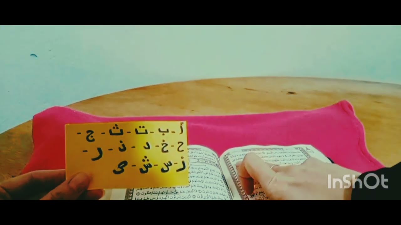 استخارة قوية على حسب أول حرف من اسمكم