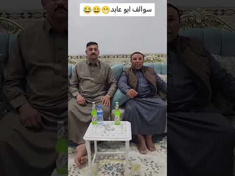 ابو الخطاب سولف ابو عابد