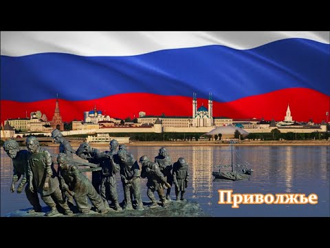 Крупнейшие города Приволжья