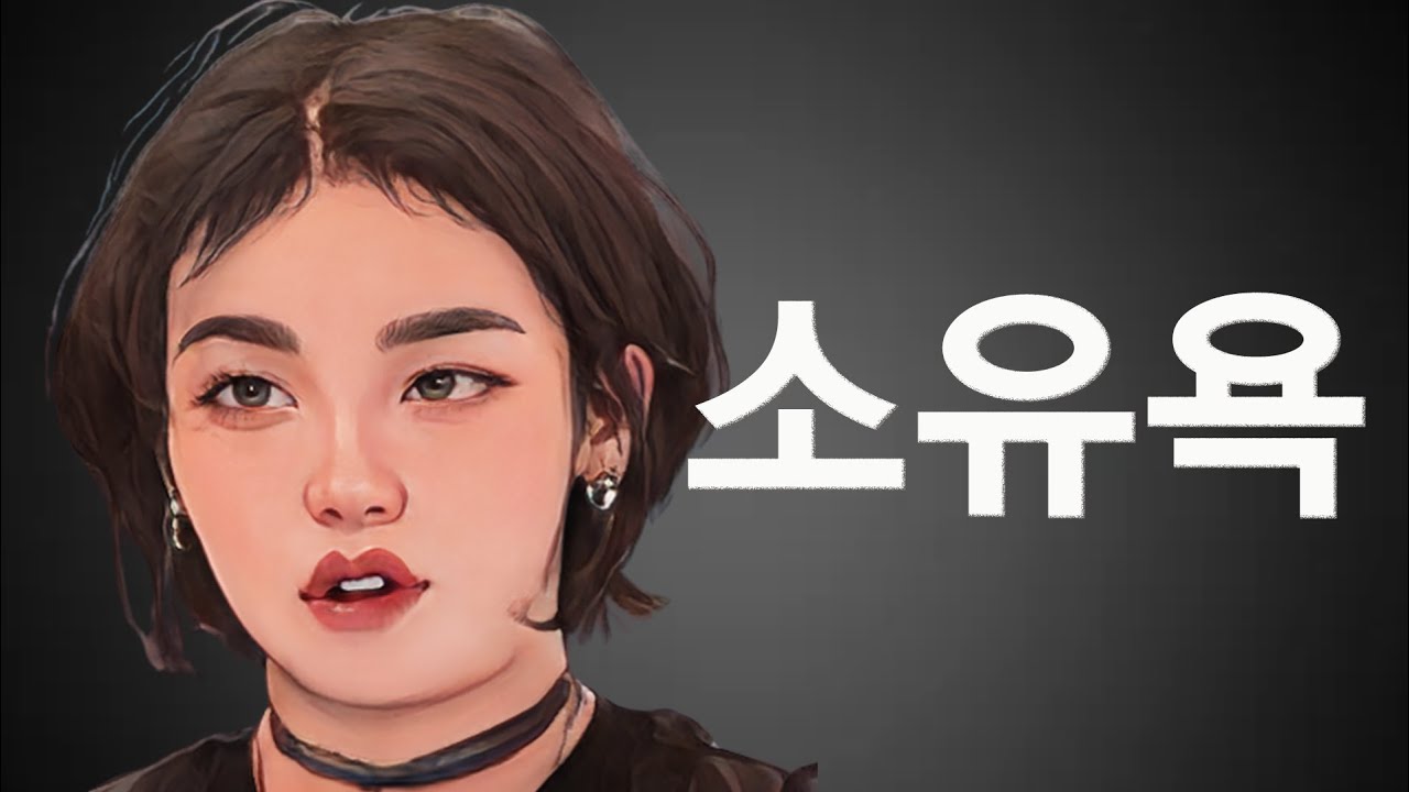 [나솔사계 리뷰] 영철에게 차이고 영식에게 화풀이