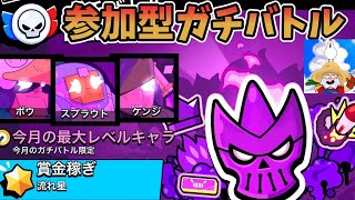 ぽてさとの配信のサムネイル画像