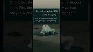 Qur’an 33:65-66