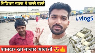 रतलाम मंडी में मिला मुझे जोरदार प्याज का भाव|Ratlam pyaj mandi vlog viju baba#vijubabainfotech