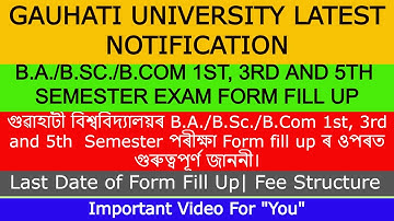 Gauhati University B.A./B.Sc./B.Com 1st, 3rd and 5th  Semester Exam Form fill up 2021 🔥 #epathshala