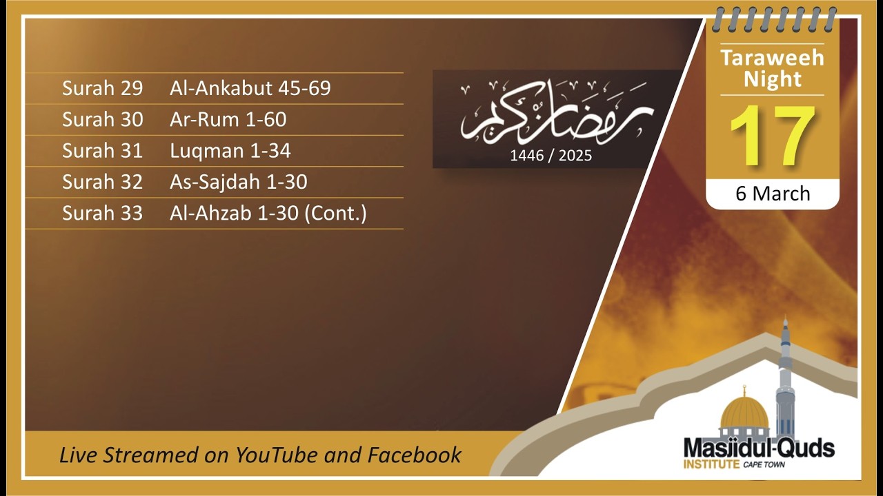 Ramadan 1447/2026 Taraweeh  Night  18