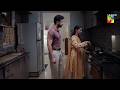 Tum Ne Tou Meri Ammi Ka Rawaiya Bilkul Hi Badal Diya Hai Ramla... Daam-e-Mohabbat - HUM TV