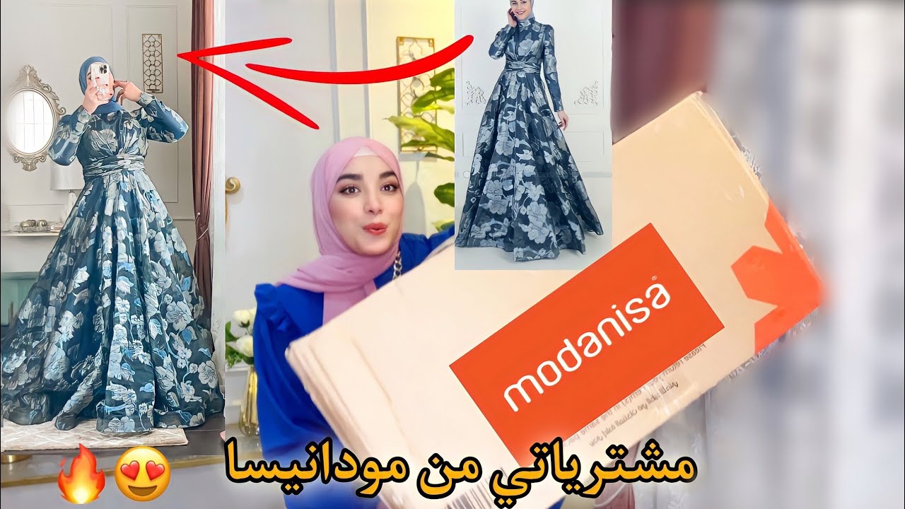 مشترياتي للربيع من مودانيسا l افخم فستان اونلاين 🔥 Modanisa LookBook
