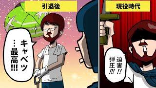 世界史漫画 古代ローマ編 ディオクレティアヌス帝の生涯を4分で簡単解説 マンガ動画 Youtube