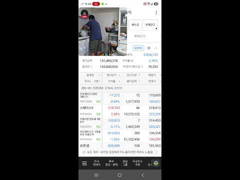 26년10월8일   tqqq투자 soxl 미국주식 나스닥 반도체 삼성전자 선양 술먹방 아이온큐 로켓랩 스페이스x 구글