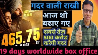 gadar 2 official worldwide box office collection day 19 | prediction day 20