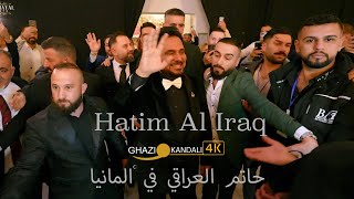          حاتم العراقي في المانيا تعهد باسل كعا ستيفن سكماني