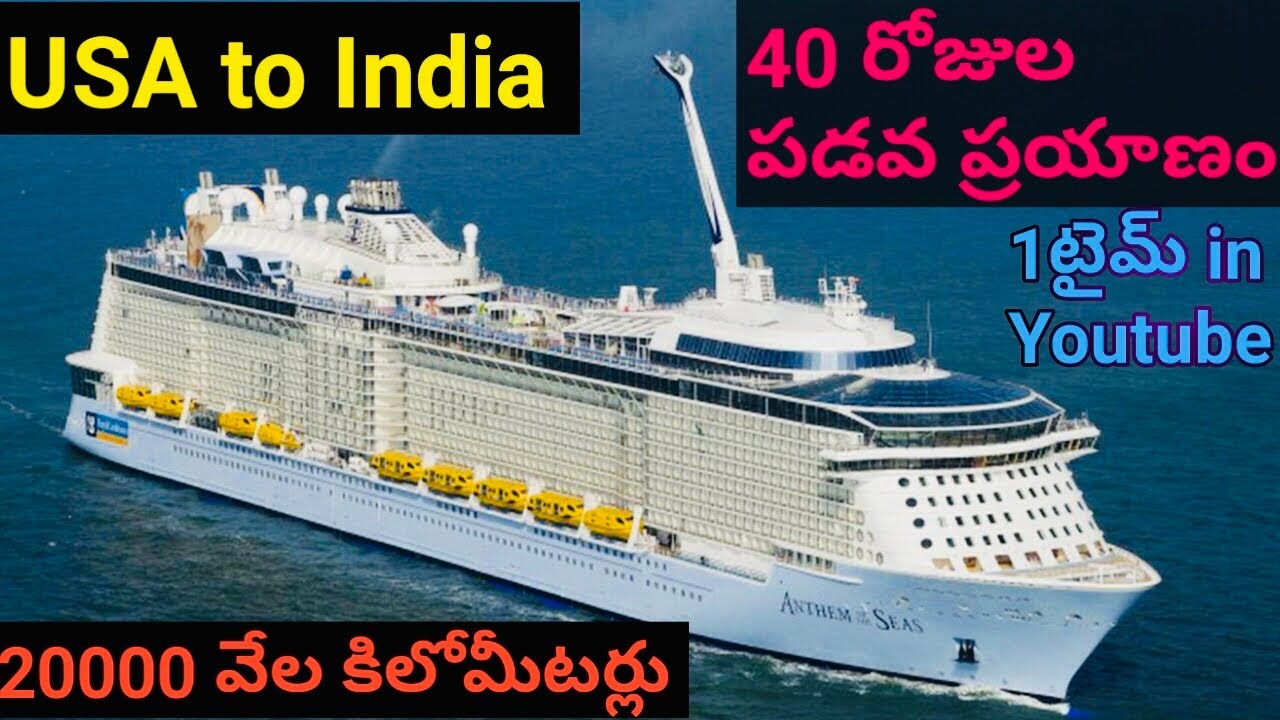 sea travel from india to usa