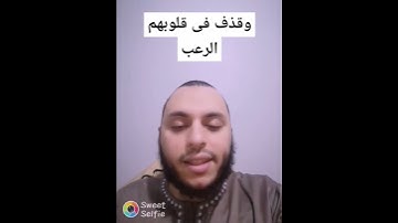 "يخربون بيوتهم بأيديهم وأيدى المؤمنين" سورة الحشر