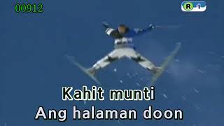 Awit Pambata - Bahay Kubo (Karaoke)