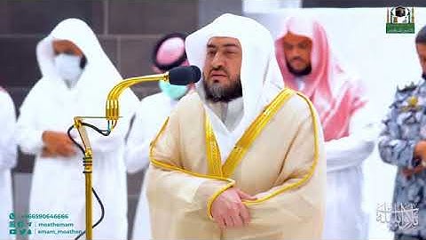 فضيلة الشيخ بندر بن عبدالعزيز سورة الفاتحة ومن سورة إبراهيم