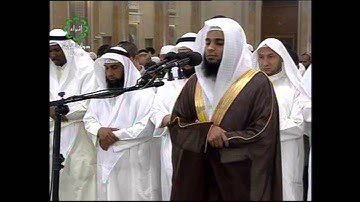 سورة ق للشيخ فهد واصل المطيري 1435