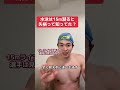 水泳は15m以上潜ると失格