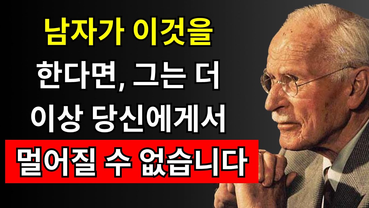 이 두 가지 감정은 중독적이며 그가 떠나지 못하게 만든다