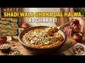 "Shadi Wala Chana Dal Halwa Ghar Pe | Halwai Ka Secret | Danedaar &amp; Ghee Wala |