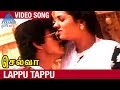 Selva tamil movie songs  lappu tappu song  vijay  swathi  sirpy  pyramid glitz music