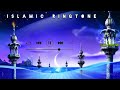 Islamic ringtone 2023 new naat ringtone 2023 ringtone naat