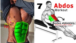 How To Build Your Abdos Workout Gym (7 Effective Exercises) - شد البطن