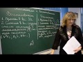 Химия, 9 класс, тема "Окислители и восстановители" (учитель Швецова Елена Евгеньевна)