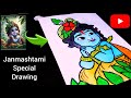 ‼️Janmashtami special drawing ‼️ krishna ji drawing ‼️😱😱‼️@Twindraws #viral #janmashtami #new