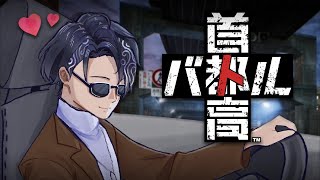 【首都高バトル】ドライブに行こっか【なゆた・アンブレッジ | いちプロ EN】